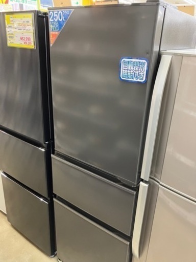 MITUBISHIたっぷり入る大容量272L冷蔵庫　629