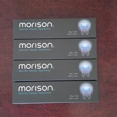 Morison モリソン歯茎美容歯磨きジェル　4本セット(送無料）