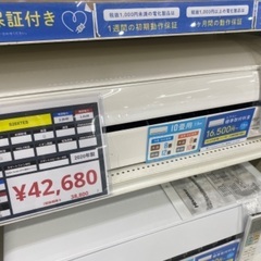 安心6ヶ月保証！DAIKIN(ダイキン) 壁掛けエアコン S28...