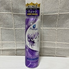 ヘアスプレー　ウェットスタイル用