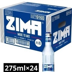 ZIMA 瓶