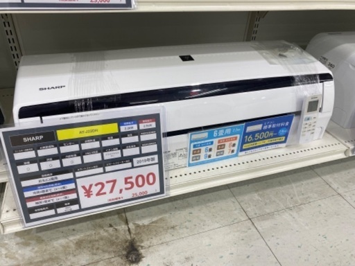 安心6ヶ月保証！SHARP(シャープ) 壁掛けエアコン AYJ22DH