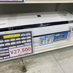 安心6ヶ月保証！SHARP(シャープ) 壁掛けエアコン AYJ22DH