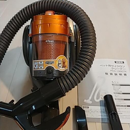 【決まりました】アイリスオーヤマ ペット用掃除機