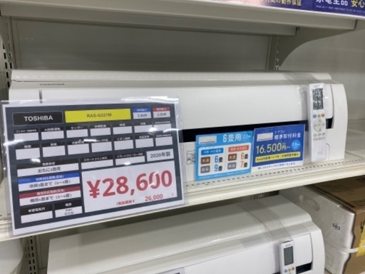 6ヶ月修理保証付き】三菱2020年製エアコンのご紹介です 6ヶ月修理保証付き】三菱2020年製エアコンのご紹介です