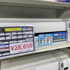 安心6ヶ月保証！TOSHIBA(東芝) 壁掛けエアコン RAS-...