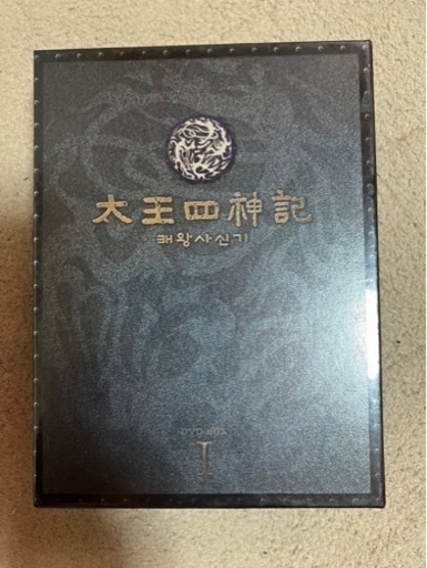 太王四神記1 韓国DVD