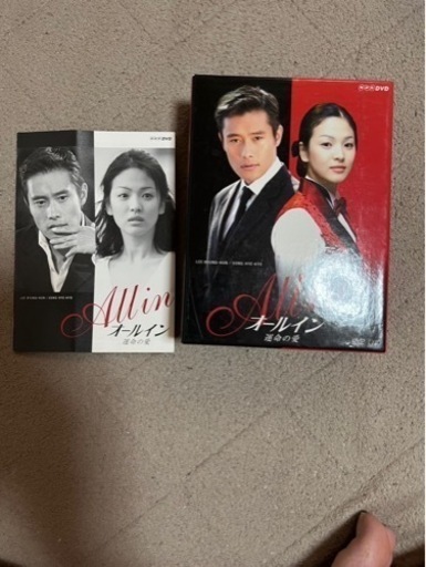 韓国DVD オールインDVDBOX