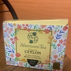 有機セイロン紅茶（ティーパック）