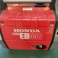 【ネット決済】HONDA EB550 発電機