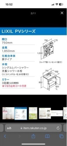 家具 ドレッサー