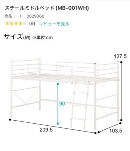 ベッド