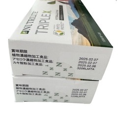 Amway アムウェイ ニュートリライト トリプルX レフィル 3箱セットおまとめ品