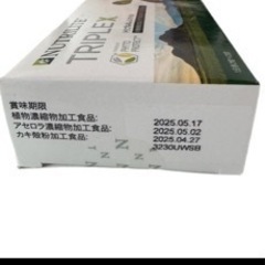 Amway アムウェイ ニュートリライト トリプルX レフィル 3箱セットおまとめ品