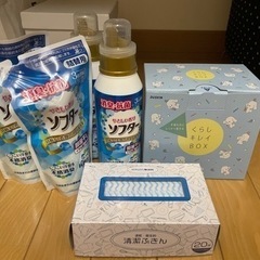 日用品　洗剤　ふきん　掃除道具