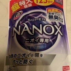 NANOX ニオイ専用 