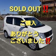 【SOLD OUT!!】