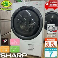 地域限定送料無料　極上美品【 SHARP 】シャープ 洗濯…