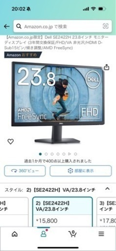 Dell モニター