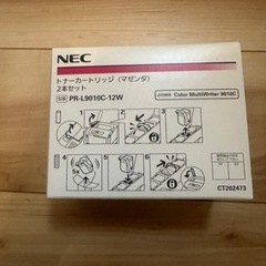 【新品未開封】【早い者勝ち】NEC PR-L9010C-12W ...