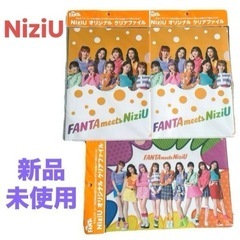 【新品未開封】NiziU❤クリアファイル　3枚セット　ファンタ