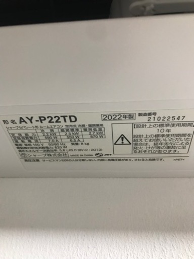 K109☆ドン・キホーテ（丸隆）製☆2022年製ポータブルスポットクーラー