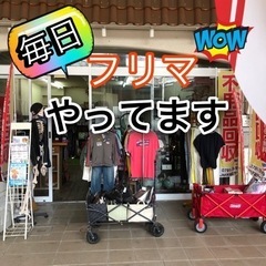 毎日がフリーマーケット❗️JMトレーディング龍野ショッピング店