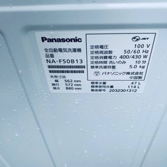Panasonic 全自動電気洗濯機　NA-F50B13