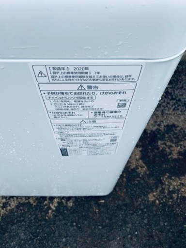 Panasonic 全自動電気洗濯機　NA-F50B13