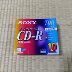 【譲ります】ソニー製 CD-R 10枚組 未開封