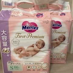 merries メリーズ First Premium テープ s...