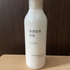 未開封　無印良品 敏感肌用乳液しっとり