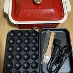 家電 BRUNOホットプレート