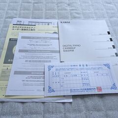 カワイ 電子ピアノ　上位モデル　CA9900GP　モダンブラック　２０２１年製
