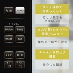 電子レンジ【配達無料お届け設置出来ます💫都内近郊🚚】《2024年3月新品購入》✨除菌クリーニング済み✨超極美品✨他にも冷蔵庫.洗濯機.電子レンジ.オーブン電子レンジ.炊飯器.テーブル&椅子.机&チェアー.ベット&マットレス.ドレッサーなど多種多様な美品が有ります✨お気軽にお問い合わせ下さい💫