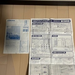 2021年製　窓用エアコン　CW-1621-WS 早い者勝ち　問い合わせ多数
 