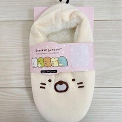 すみっコぐらし　ルームシューズ　スリッパ　キッズ　子供　ネコ　滑...