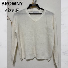 BROWNY レディース　フリーサイズ　ニット　ホワイト　白　長...