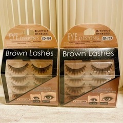 濃いめのブラウンで深みある目元に☆Brown Lashes 