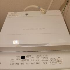 全自動洗濯機 7kg TOSHIBA 2023年製