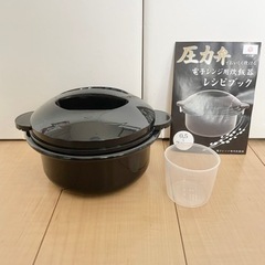 電子レンジ用炊飯器　調理器具 