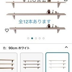 ウォールラック　棚　DIY