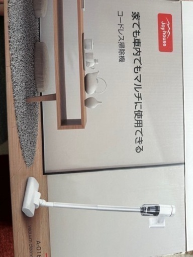 家具 収納家具 玄関収納
