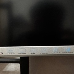 HP ウルトラワイドモニター