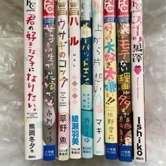 少女漫画   まとめ売り