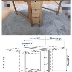 IKEA ダイニングテーブル＆チェアー (引き取り限定)