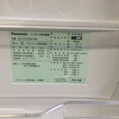 【お取引中】パナソニック Panasonic 365L 右開き 3ドア 冷蔵庫 エコナビ 2016年製 NR-C37EM★6725★