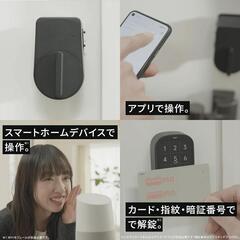 戸建て賃貸 ペット可 今なら6月末までフリーレント スマートロッ...