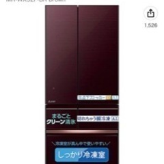 三菱冷凍冷蔵庫 517L クリスタルブラウン 三菱 517L 冷蔵庫 クリスタルブラウン