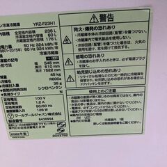 ☆中古￥18,000！YAMADA　236㍑2ドア冷蔵庫　家電　2022年製　YRZ-F23H1型　幅55㎝ｘ奥行61㎝ｘ高さ152㎝　【BD054】
